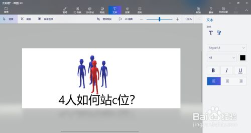 科技巨头齐聚CES 人工智能站上“C位”