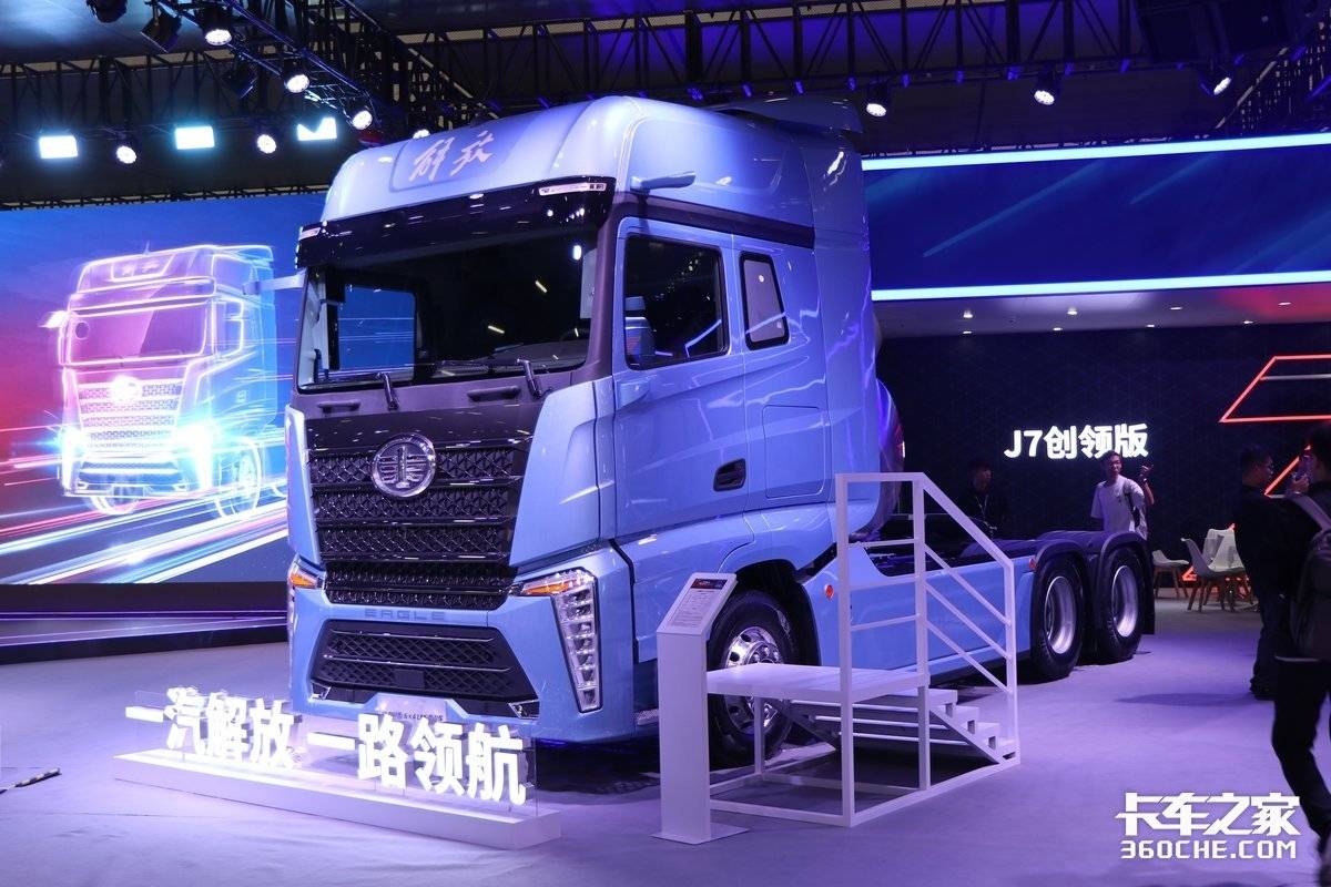 一汽解放：预计2025年中国车企中重卡出口量会有提升