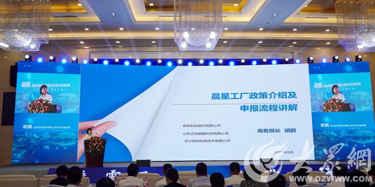 数字经济赋能先进装备制造业