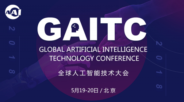 科华数据：AIDC业务是公司目前重点拓展的业务之一
