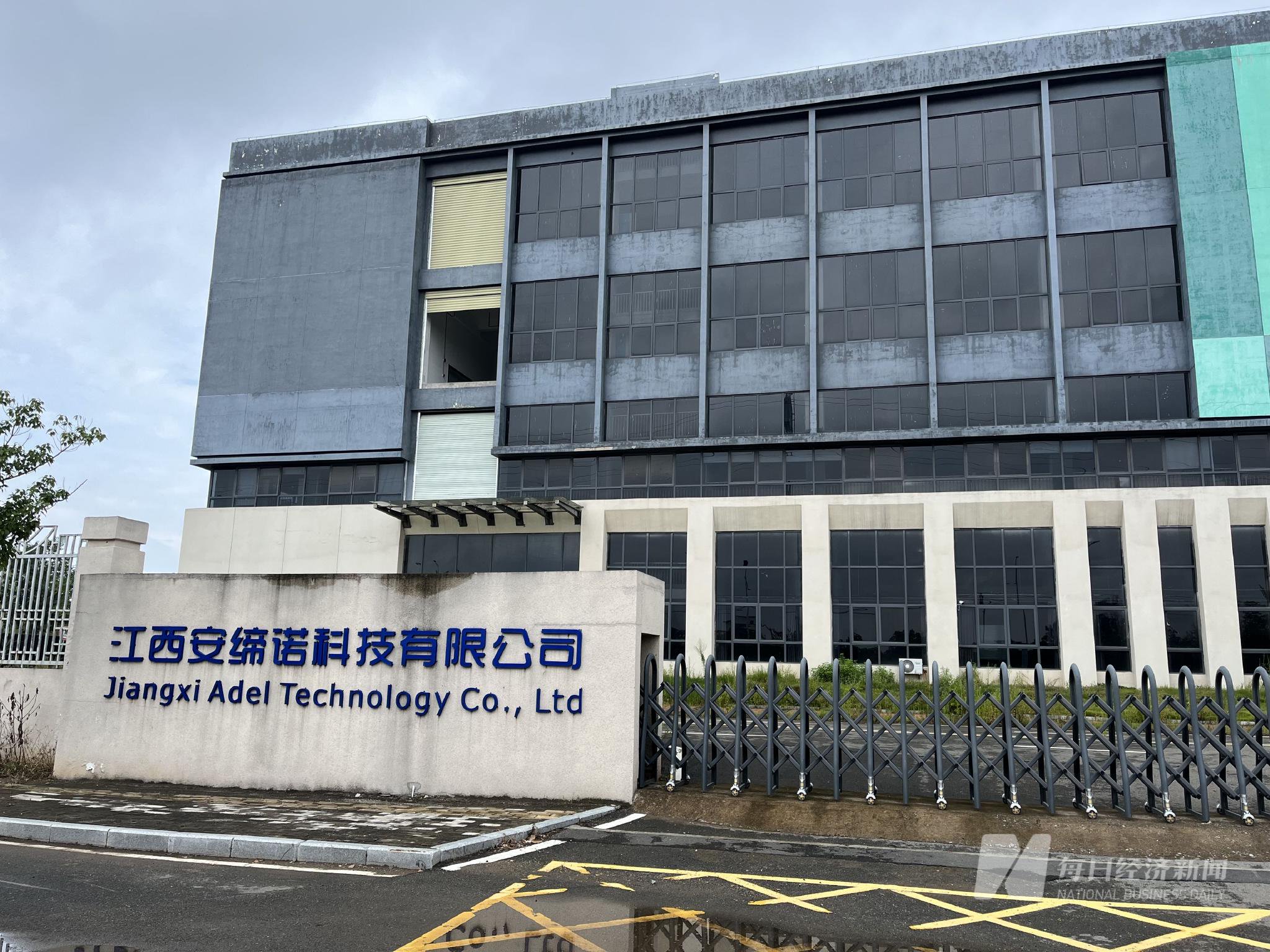 思创医惠子公司超亿元资金被冻结 还因虚假陈述遭投资者索赔