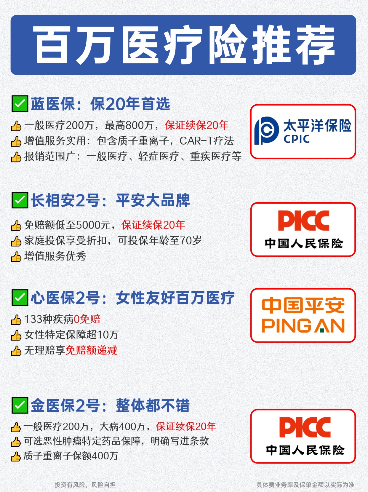 人保服务 ,人保护你周全_2025年多功能综合训练器行业未来发展趋势：高端化、全球化、生态化