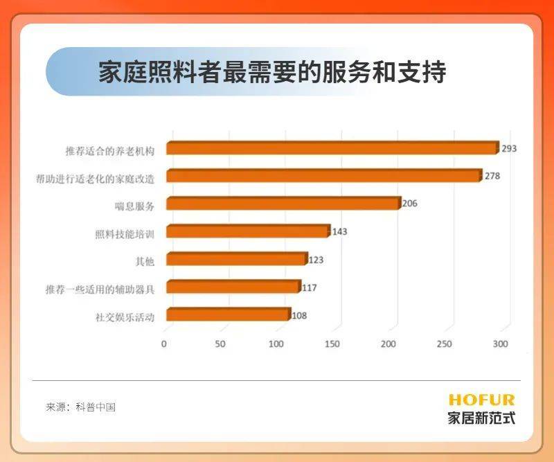 京泉华筹码持续集中 最新股东户数下降2.67%