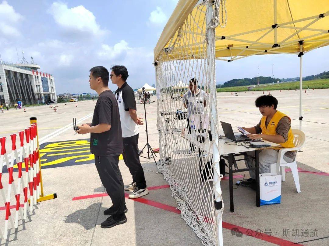 民用无人驾驶航空器质量政策宣贯活动在广州举办