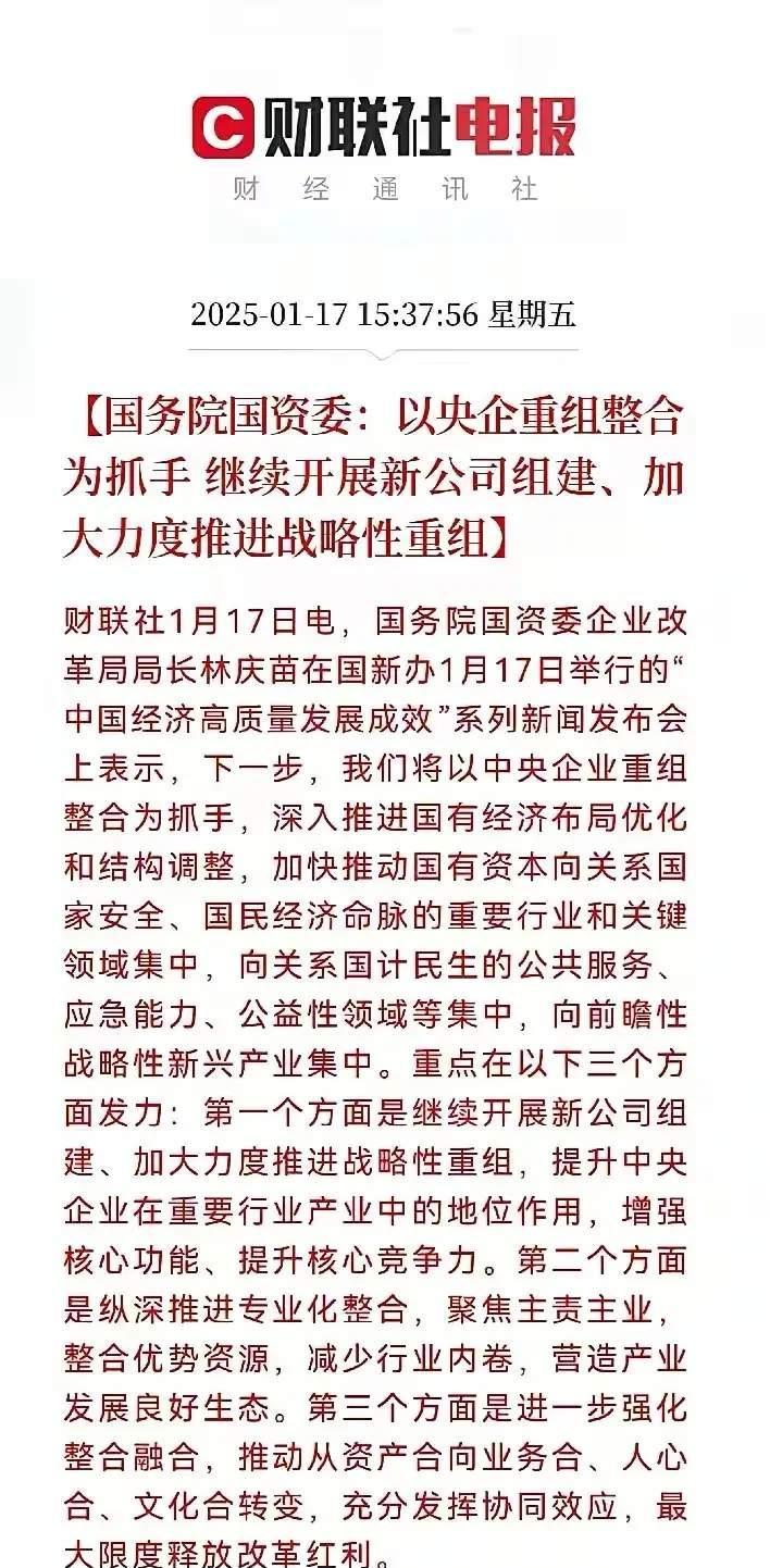 主力资金动向 12.28亿元潜入国防军工业