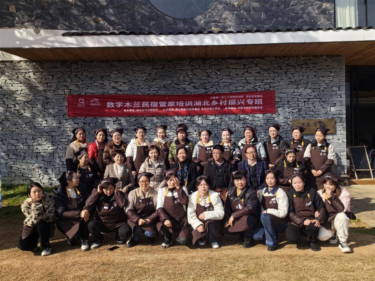 “科技赋能乡村发展：2025乡村振兴她力量对话会”湖南开幕，首站调研“数字木兰民宿管家培训”
