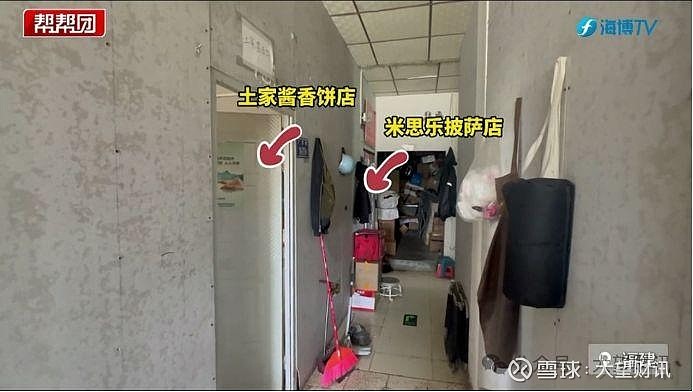 四川天府新区市场监管局依法约谈“京东外卖”平台