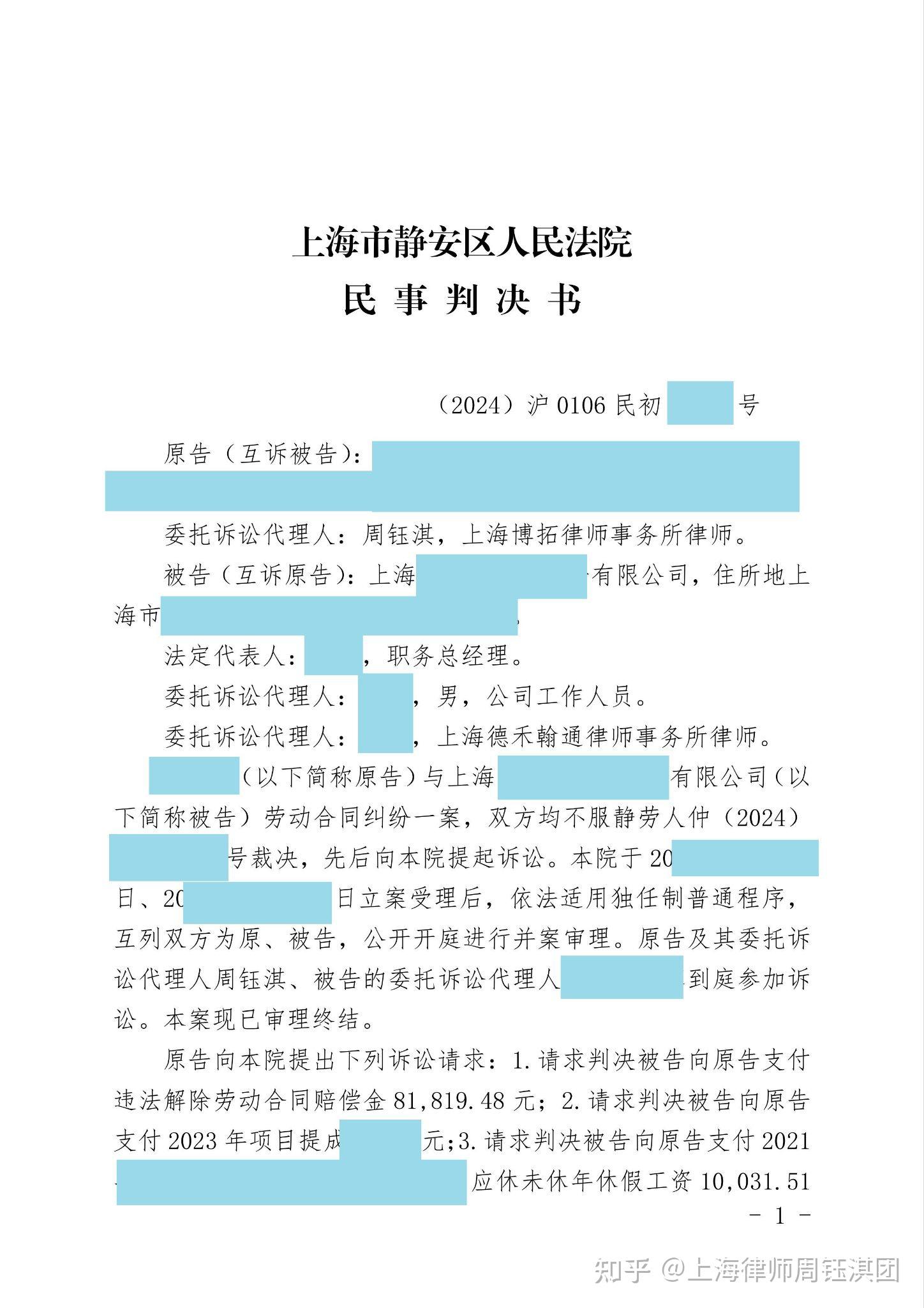 【企业动态】ST峡创新增1件判决结果，涉及建设工程合同纠纷