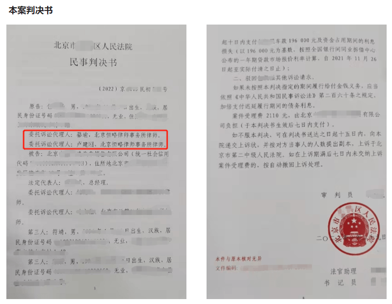 【企业动态】四川路桥新增1件判决结果，涉及买卖合同纠纷