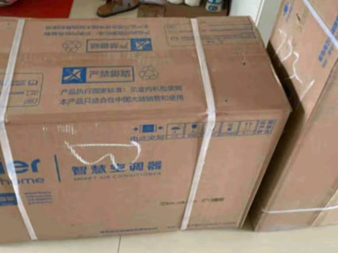 海尔智家获得实用新型专利授权：“进风栅、车载空调内机、车载空调及车辆”