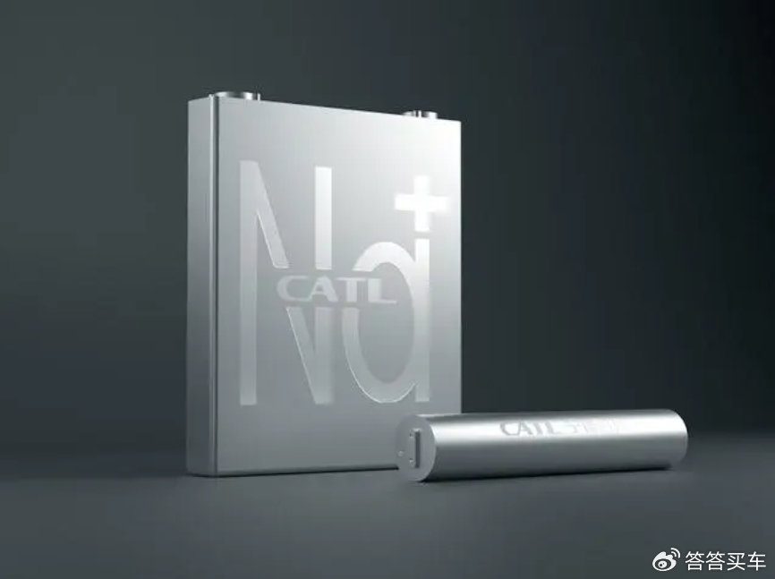 宁德时代获得实用新型专利授权：“电池以及用电装置”