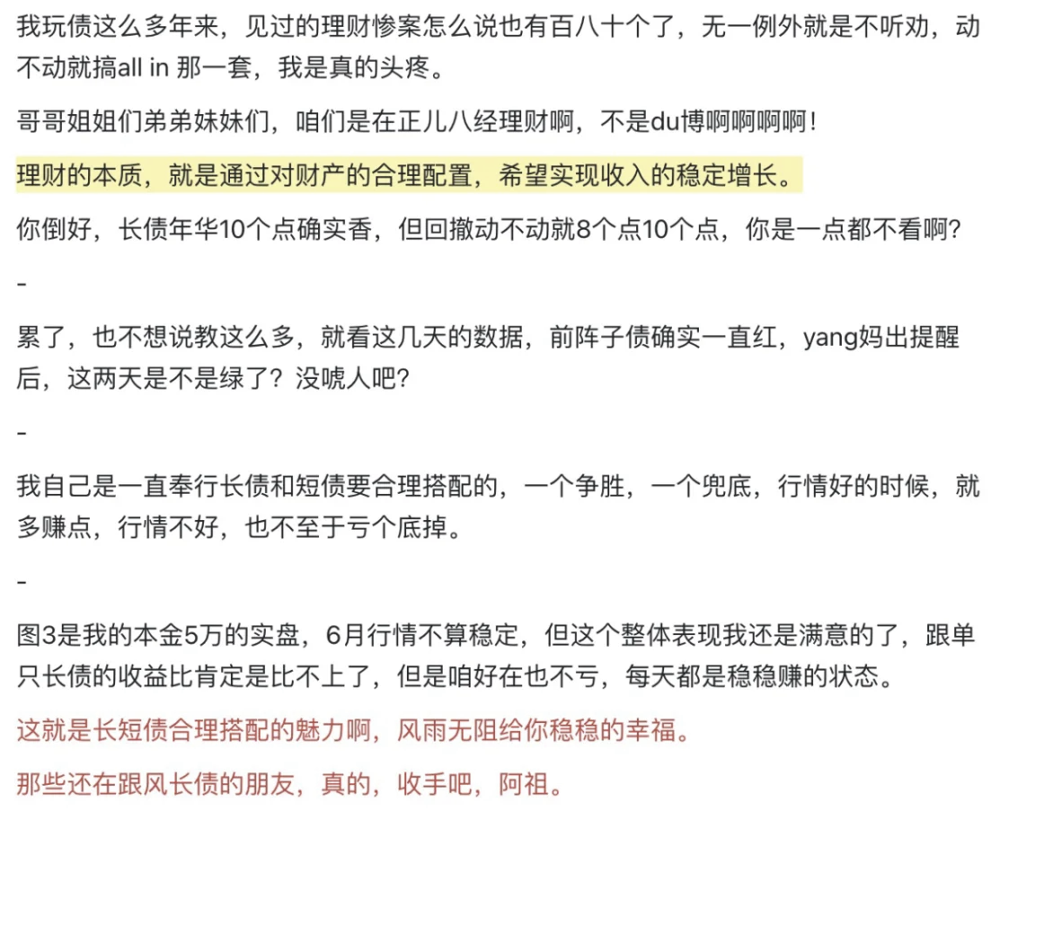 日债崩了！谁来接盘日本天量国债？