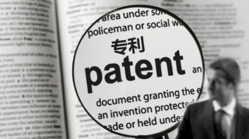 京东方Ａ获得发明专利授权：“指静脉传感器及电子设备”
