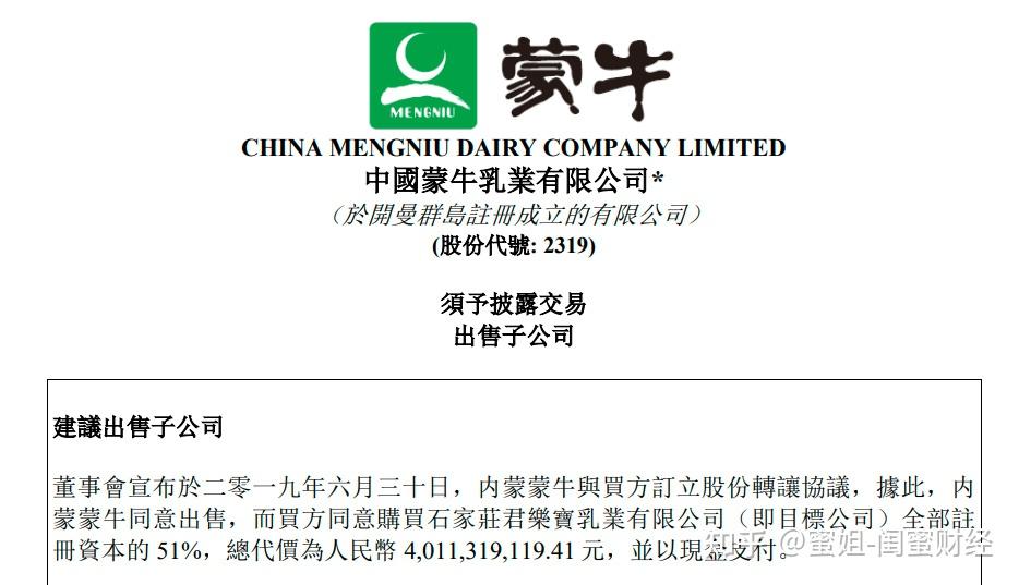 官宣！这家省级银行启动IPO