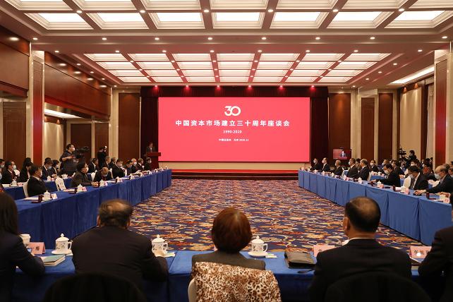 中基协召开公募基金个人投资者座谈会