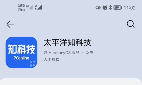 电科数字：公司正在挖掘�N腾、鲲鹏、鸿蒙等生态的合作机会