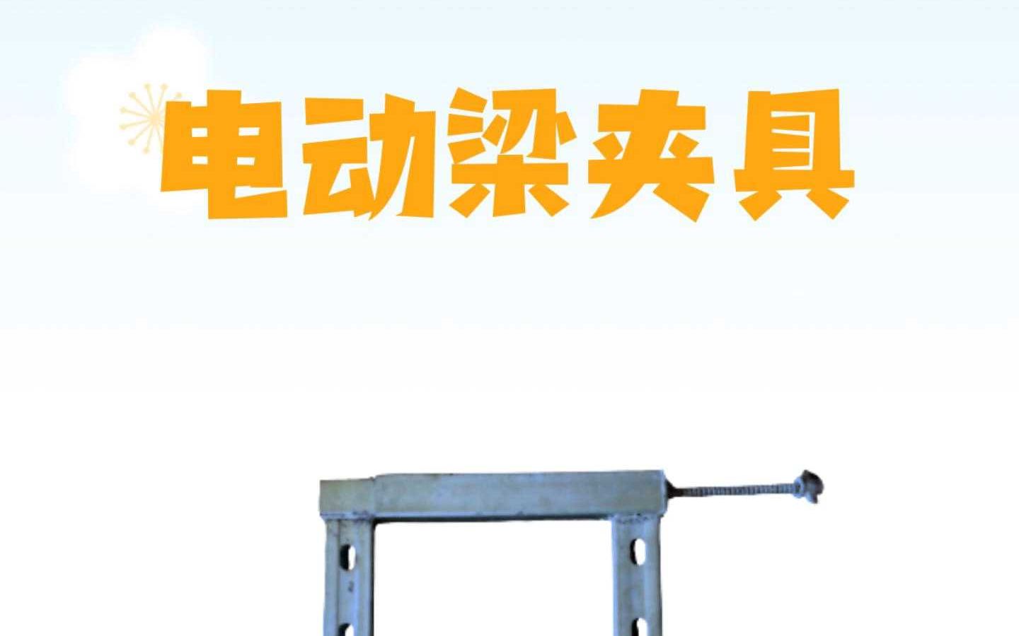 星云股份获得发明专利授权：“一种方形电池模组的夹具”