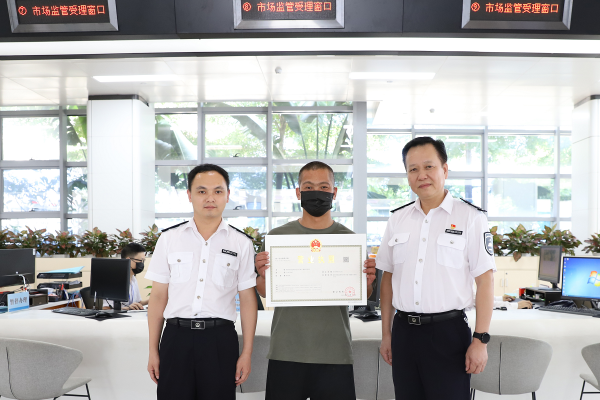万和证券变更实控人申请收到监管反馈意见