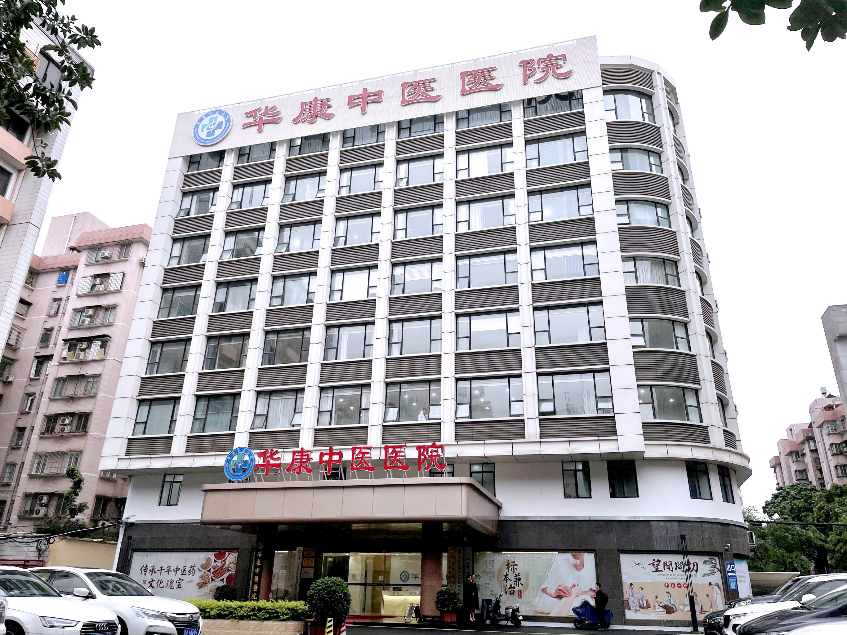 华康洁净最新股东户数环比下降14.90%