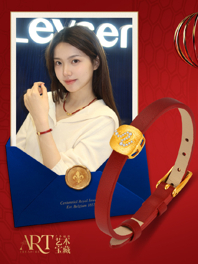 莱绅通灵5月23日龙虎榜数据