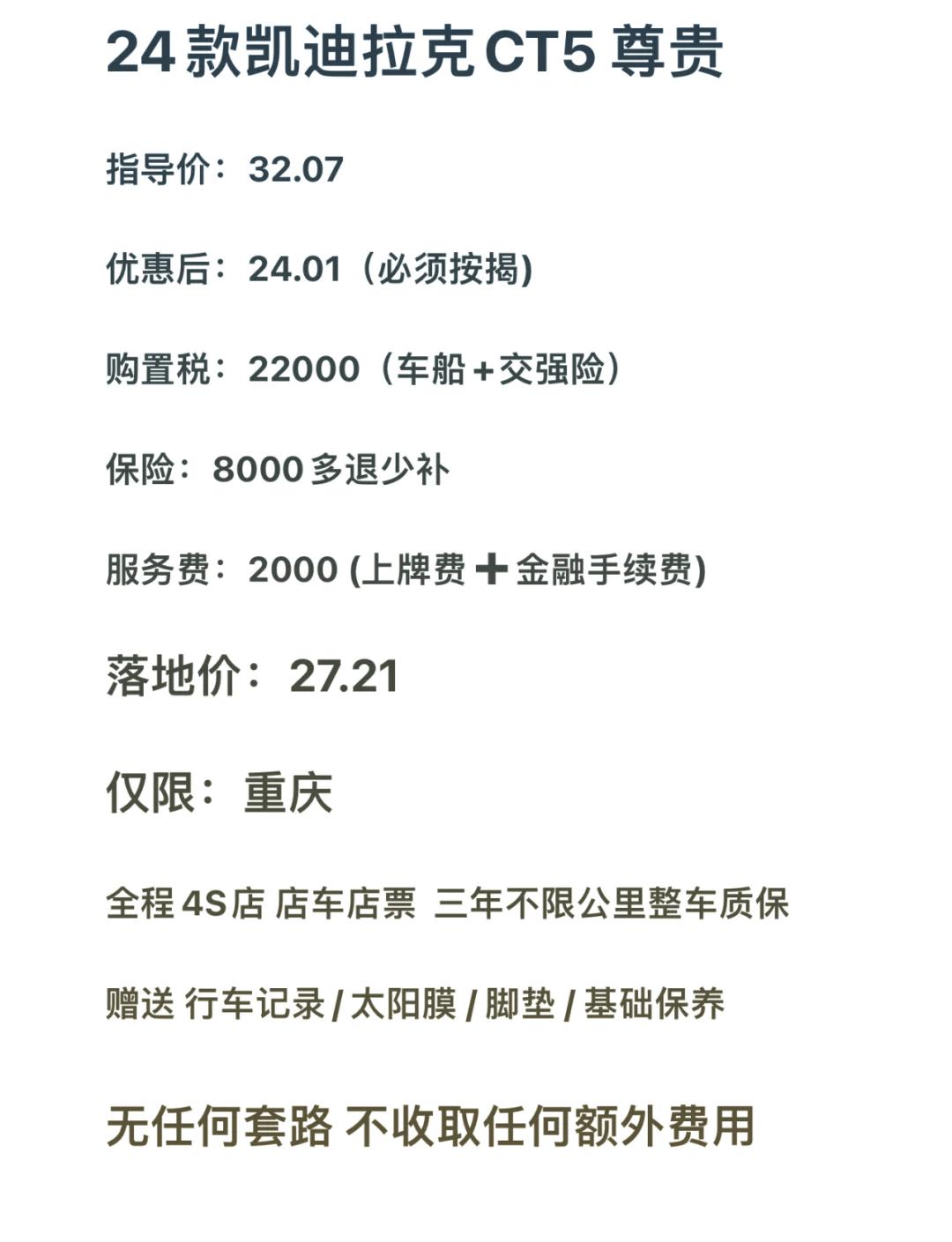 人保财险政银保 ,拥有“如意行”驾乘险，出行更顺畅！_2024年中国网络准入控制行业发展现状、竞争格局及未来发展趋势与前景分析