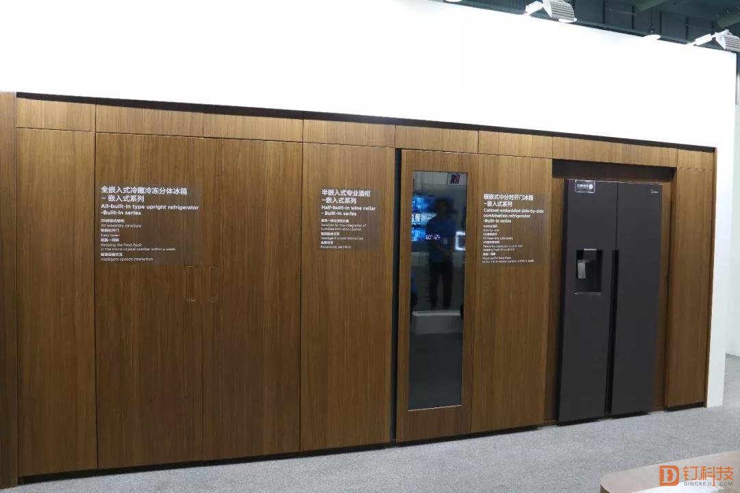 保鲜+AI+场景 差异化创新成冰箱行业破局关键