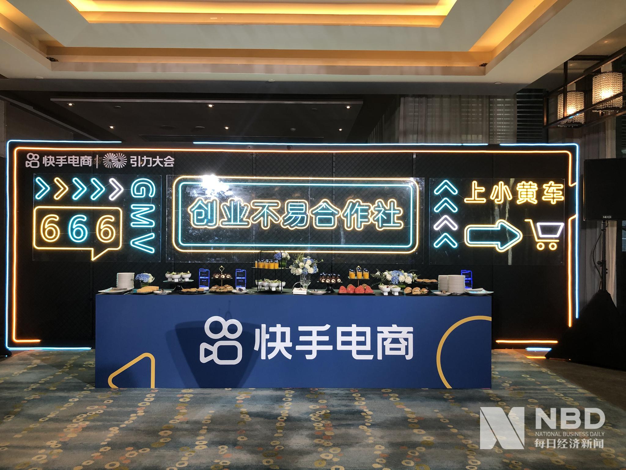 每经品牌观丨企业家IP需要流量 更要超越流量