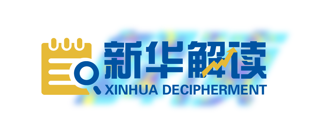 《网络交易平台收费行为合规指南》面向社会征求意见