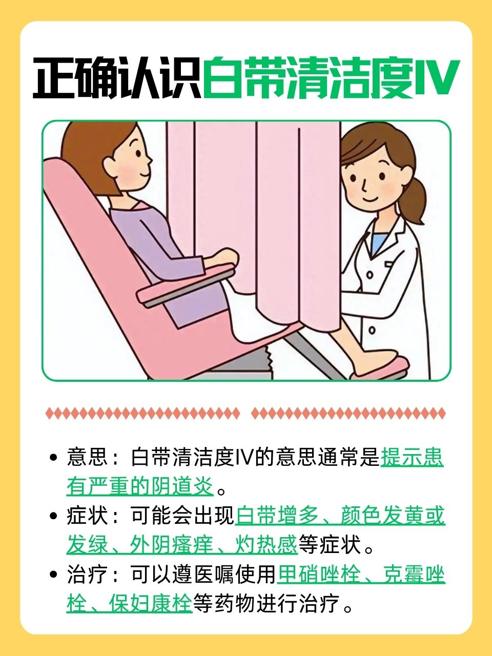 2025国内女性洗液：将通过拓展销售渠道和市场，满足不同消费者的需求_人保财险政银保 ,人保伴您前行