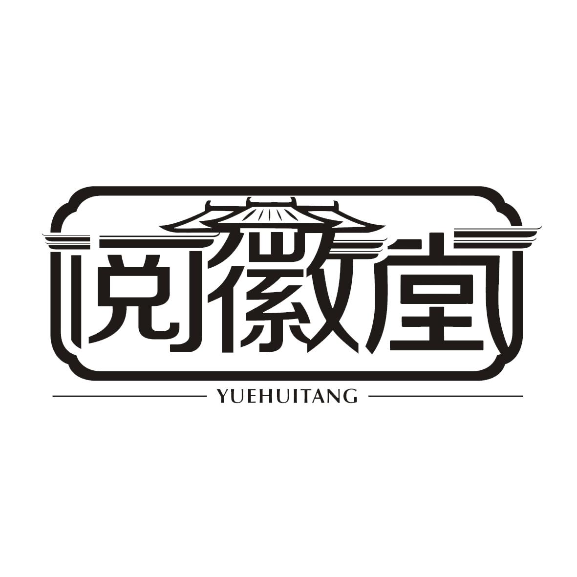 华帝股份新提交“美肌浴热水器”、“以水养肤”等3件商标注册申请