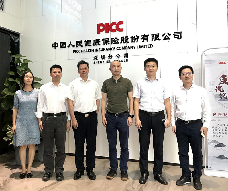 中国虚拟主播行业市场分析及发展前景预测2025_人保财险政银保 ,人保有温度