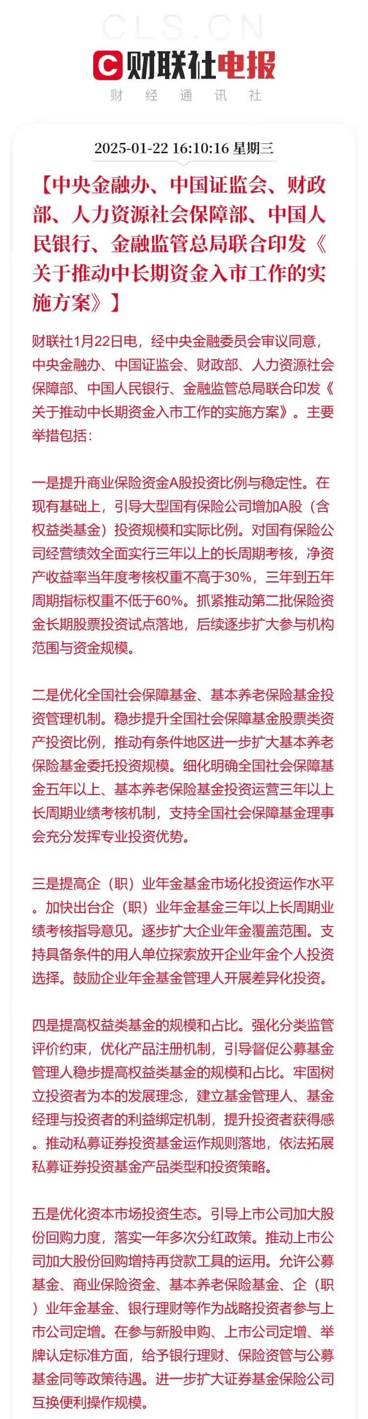 人保财险政银保 ,人保有温度_2025光纤通信行业发展现状及投资潜力及发展前景分析