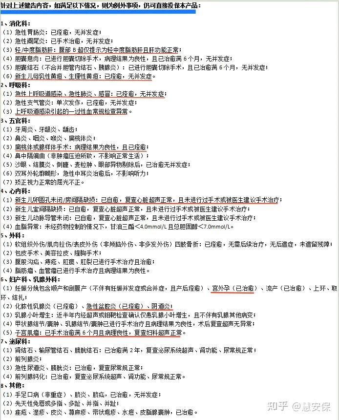 人保服务,人保伴您前行_2025年家政O2O行业市场调查及发展趋势预测