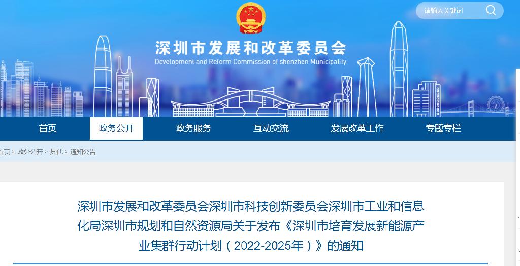 西安：鼓励链主企业、龙头骨干企业联合高校、科研院所和产业链上下游企业联合开展科研集群攻关