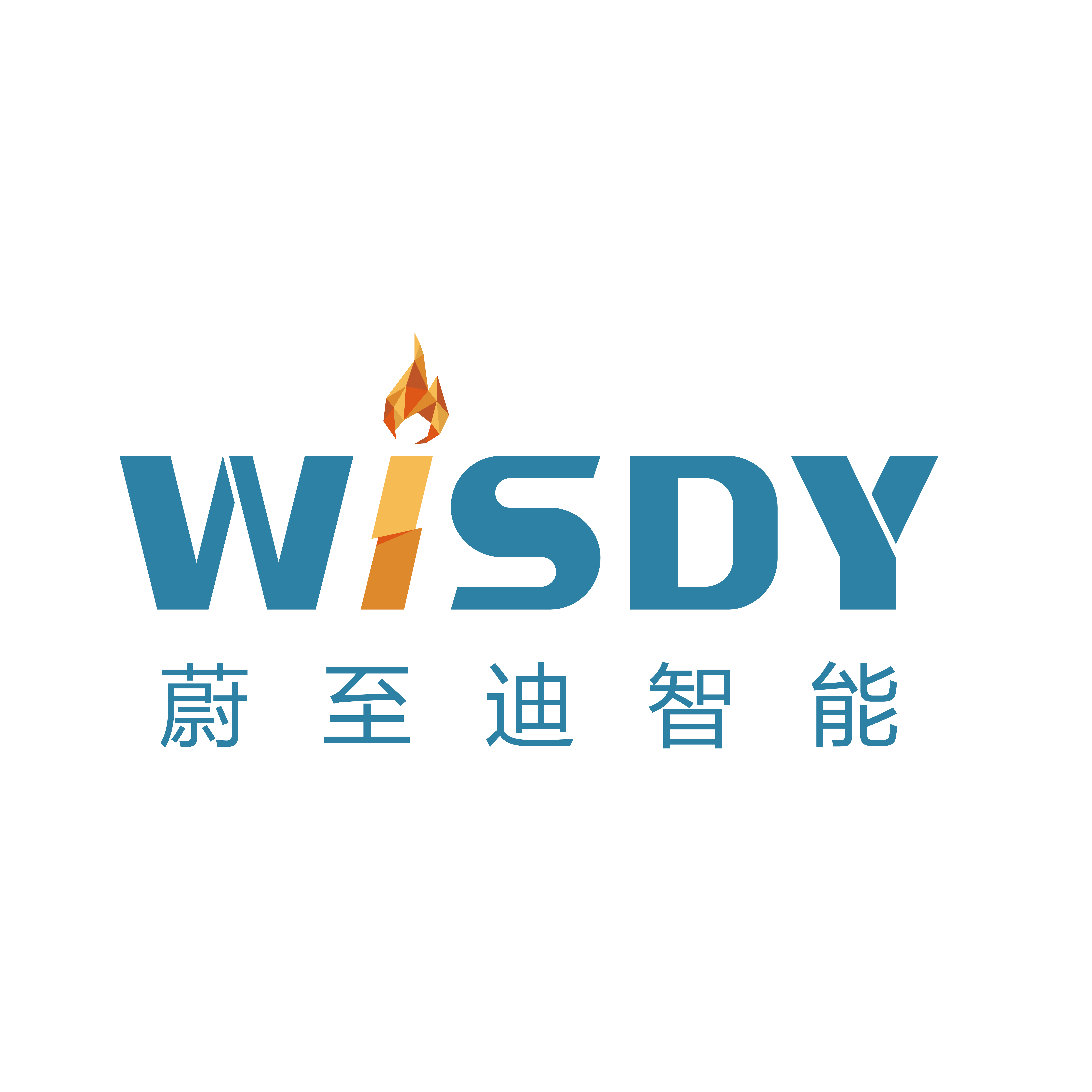 报喜鸟在安徽成立智能制造公司