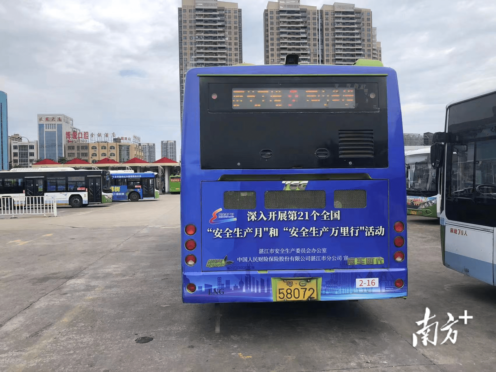 2025广州芯片制造趋势：大湾区合作与差异化竞争_人保伴您前行,人保有温度