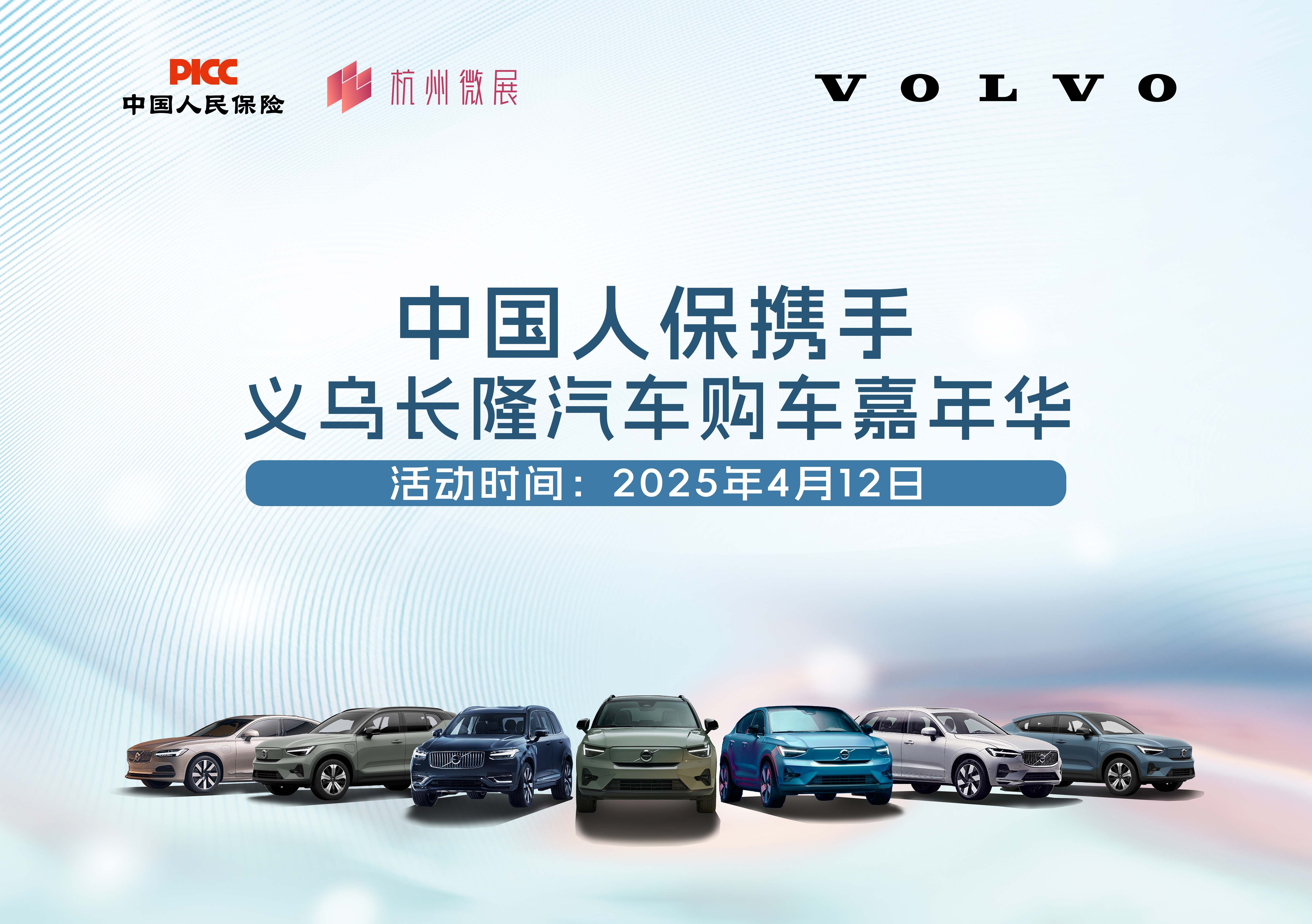 2025—2030年中国婚纱礼服市场：定制转型与租赁崛起_人保财险政银保 ,人保车险