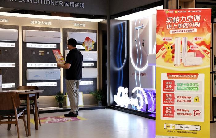 实体店首次大规模参与电商大促，百万门店联合美团开启618