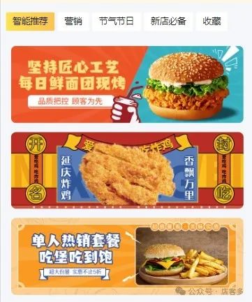 实体店首次大规模参与电商大促，百万门店联合美团开启618