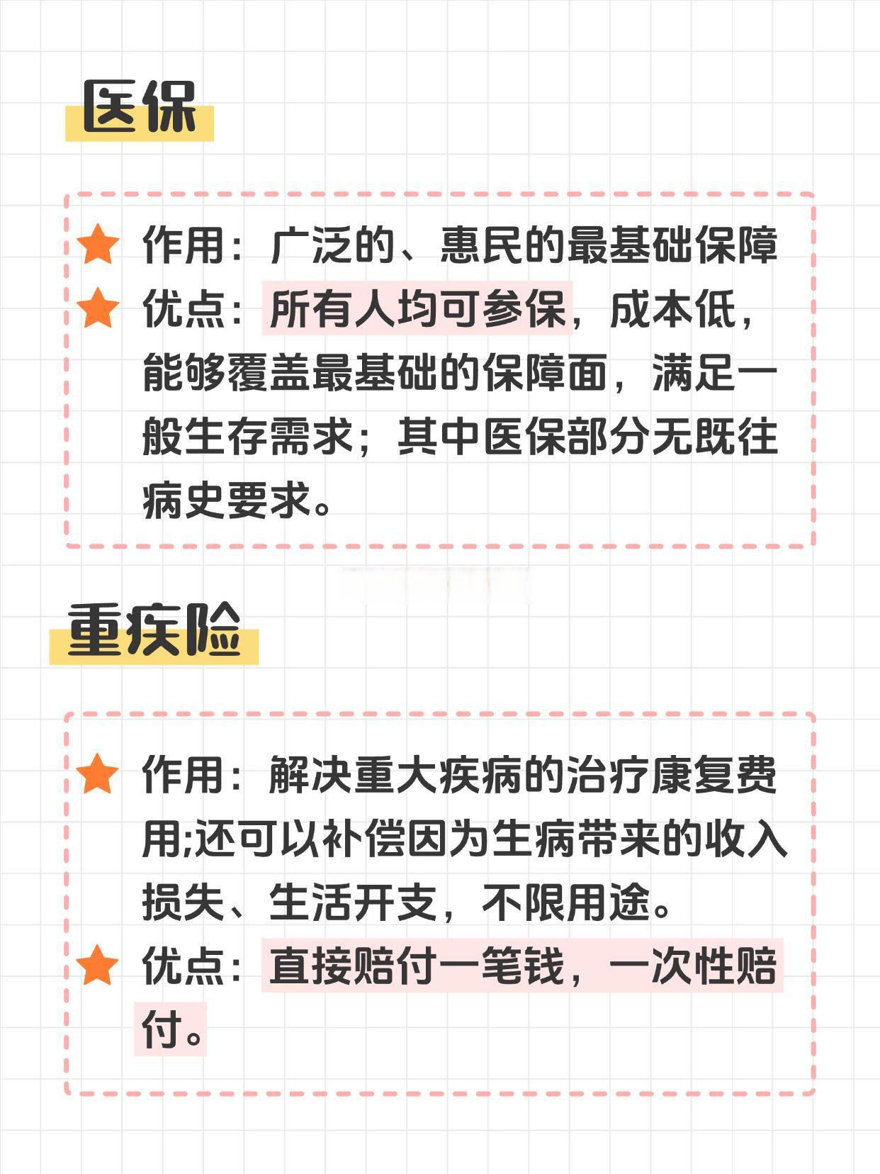 人保服务 ,人保车险_2025中国度假酒店行业：从“中国标准”到“全球标杆”