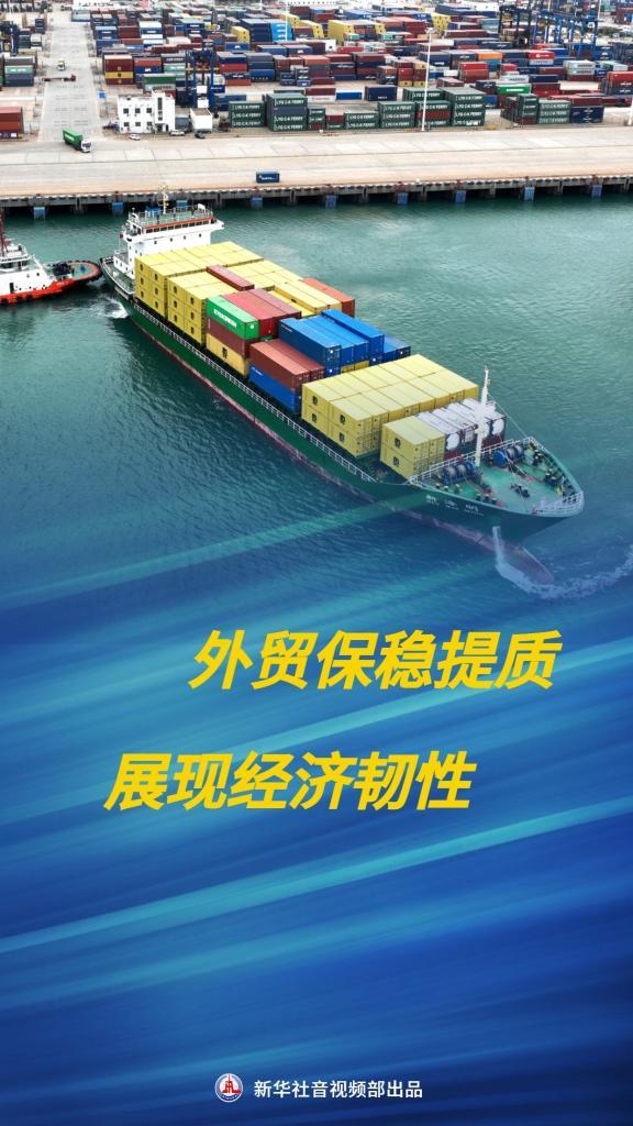 商务部副部长凌激：国家级经开区稳外贸稳外资主阵地责任担当更加凸显