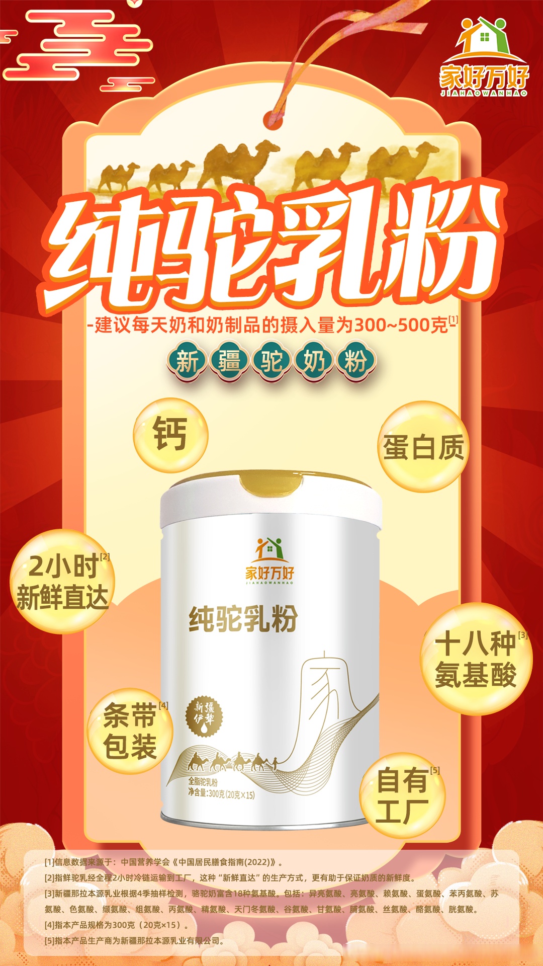 5月27日均瑶健康涨停：饮料，植物奶，乳业（奶粉）概念热股