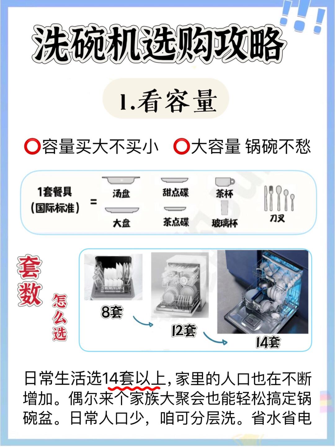 美的集团获得实用新型专利授权：“门锁和洗碗机”