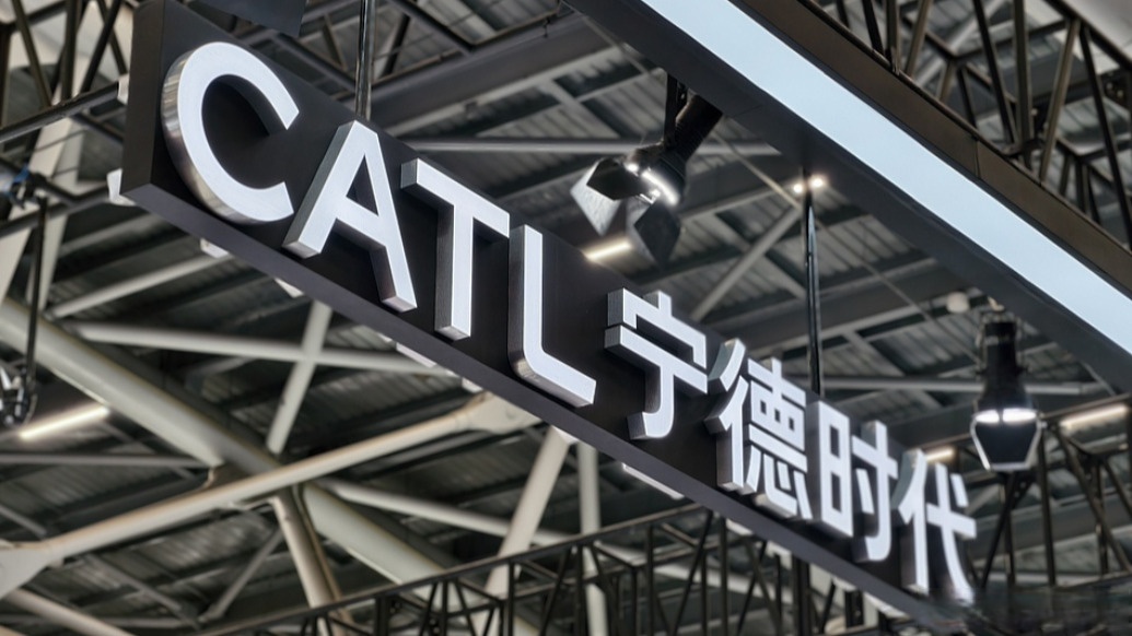 宁德时代成立新公司 含太阳能发电业务