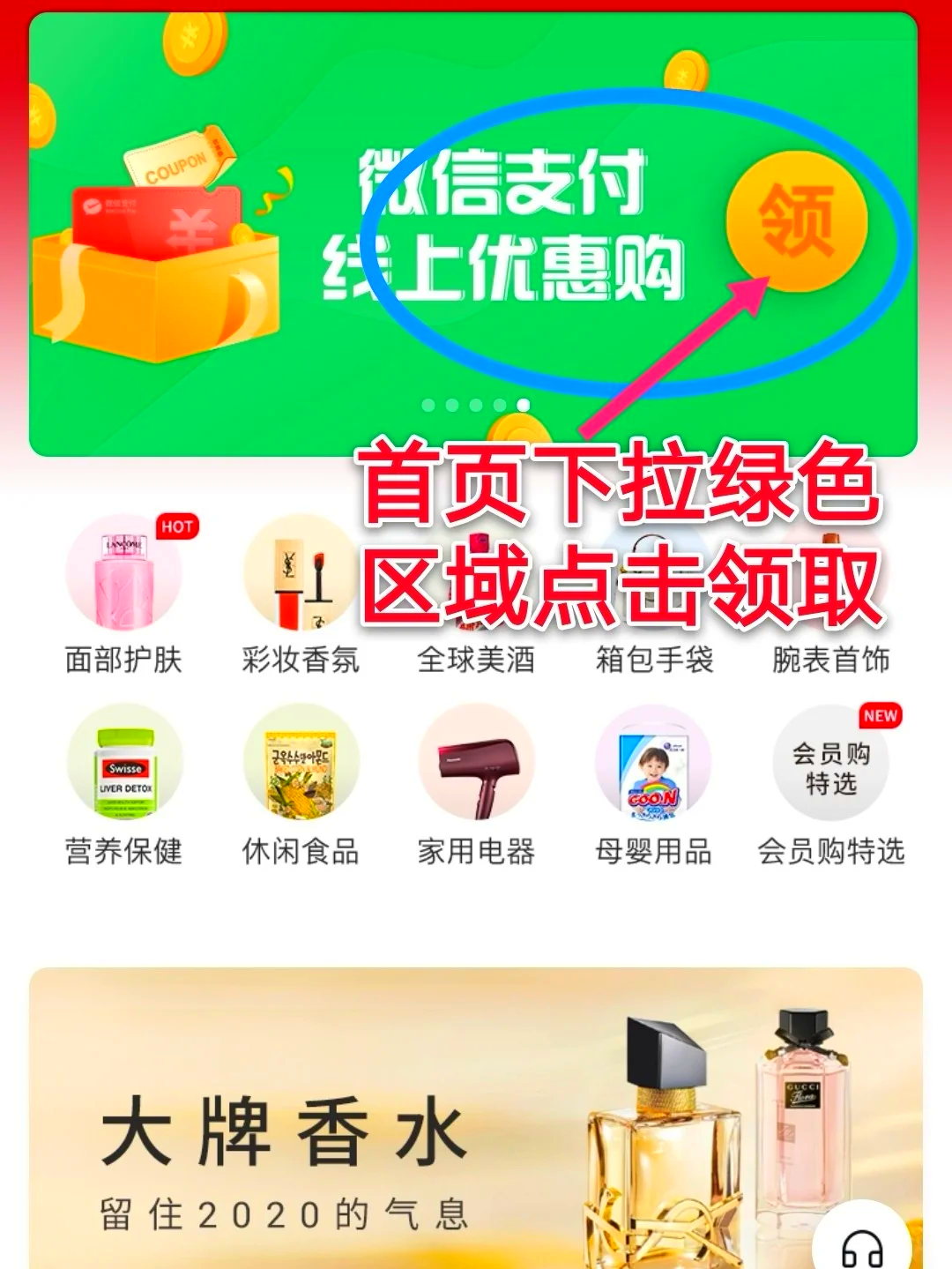 中国中免：公司主要通过cdf会员购平台开展跨境电商业务