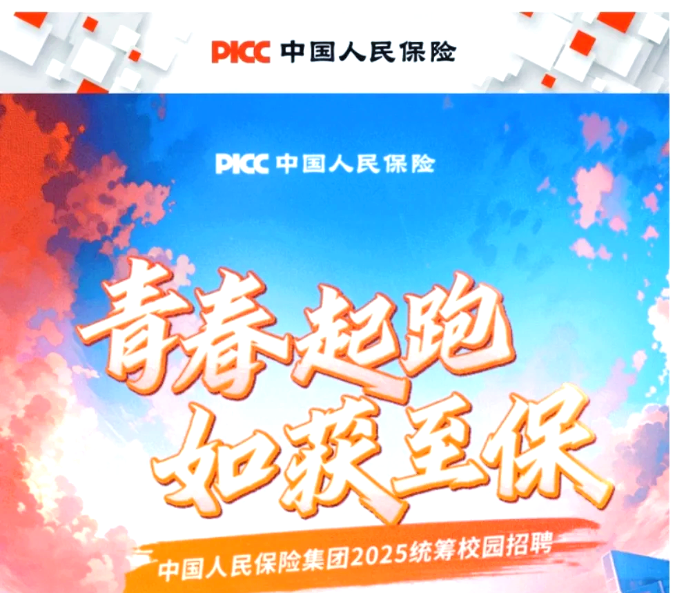 人保服务 ,人保服务_2025中国空气制水机行业：逐渐受到市场的关注