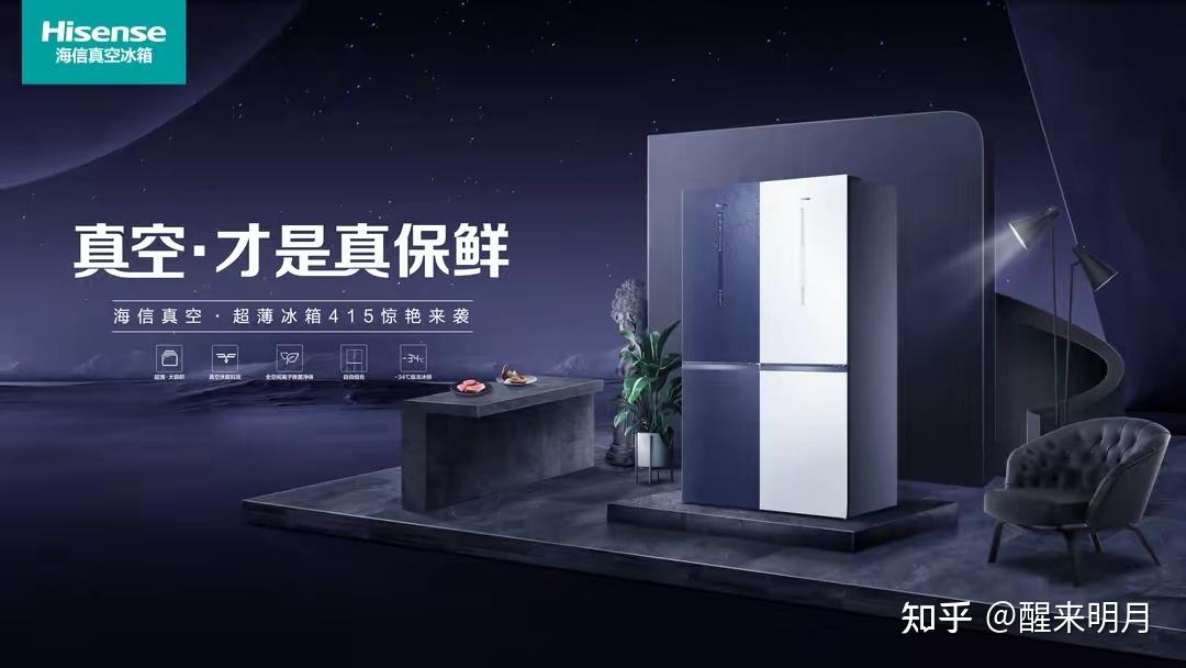 AI重构观赛生态：海信发布世俱杯AI足球家庭焕新计划
