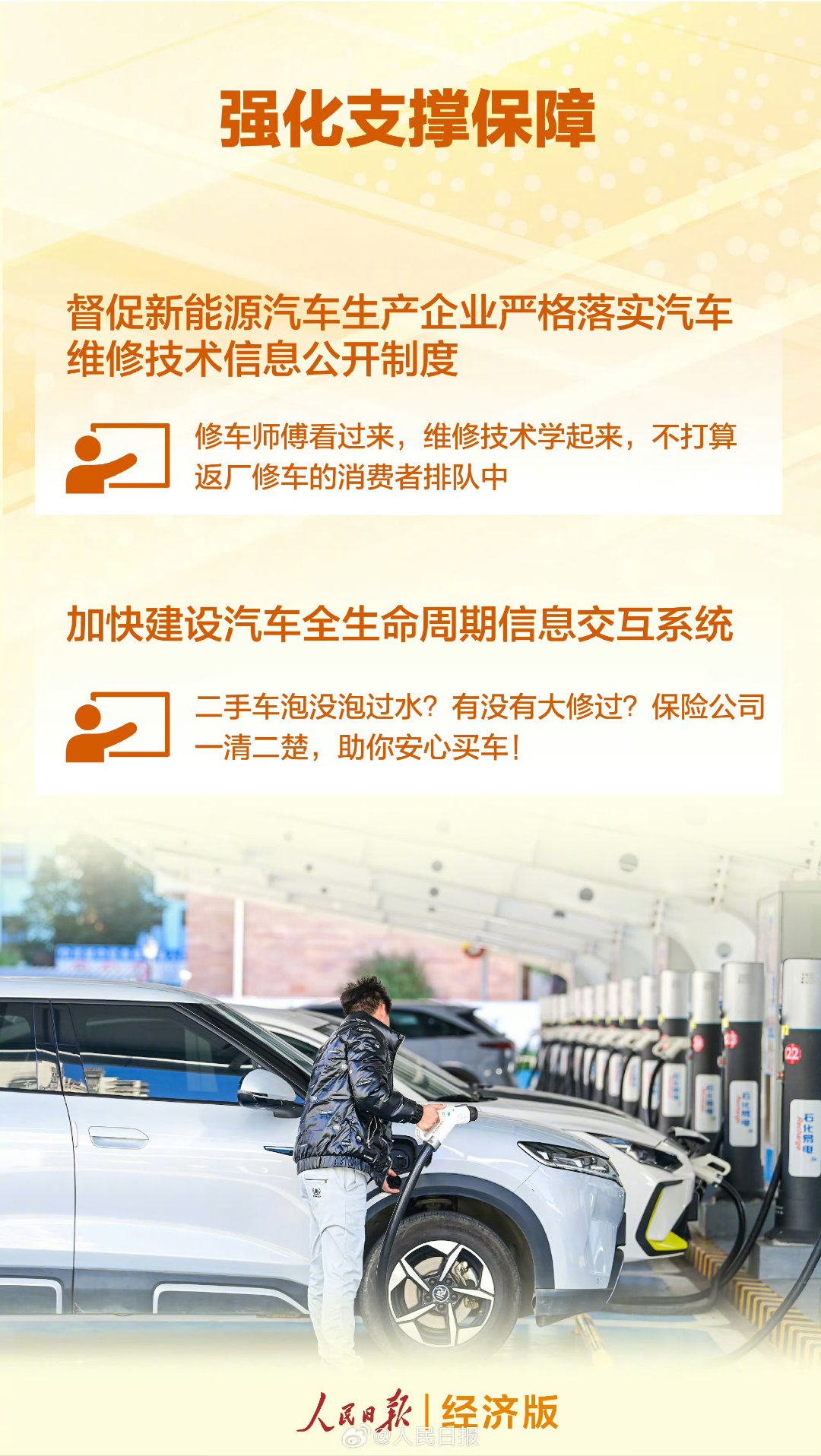 人保车险,人保有温度_中国电子音响行业：2025线上渠道成为销售的重要渠道
