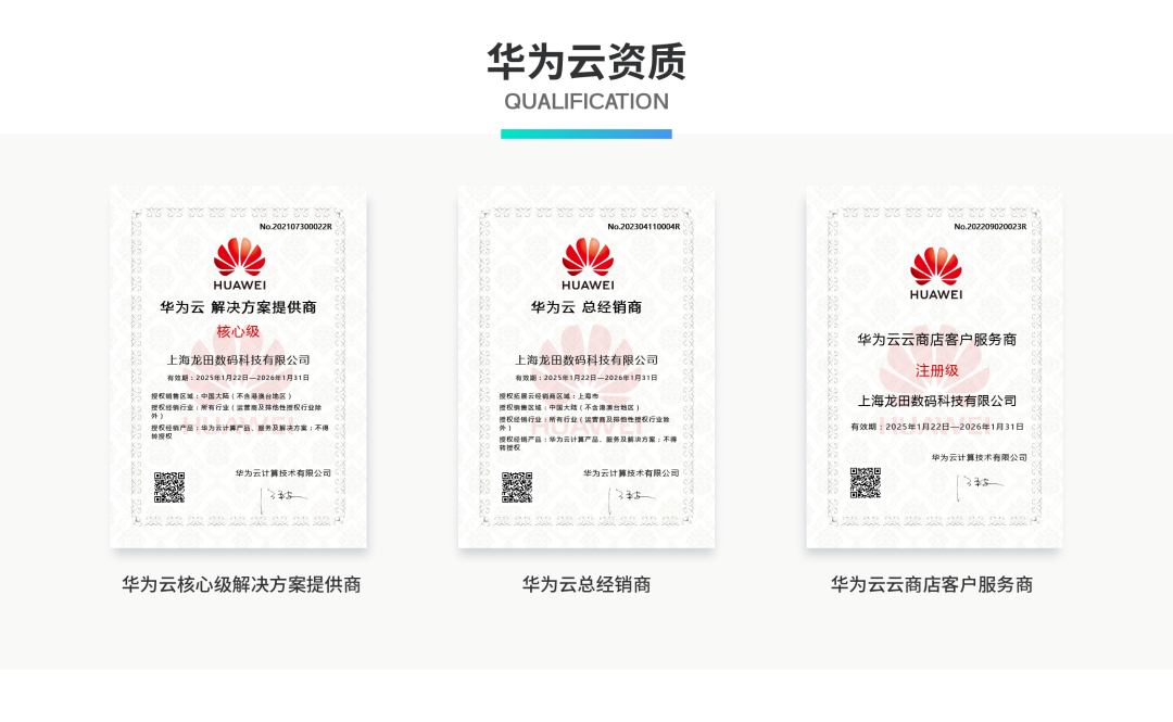 值得买科技发布海纳MCP Server：打造智能体时代的AI基础建设