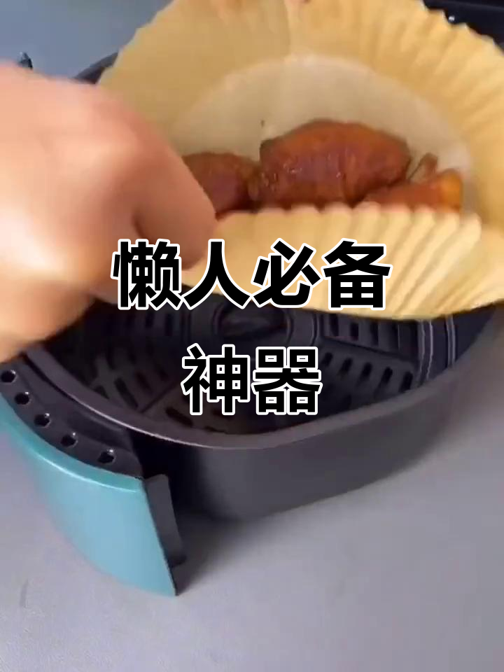 格力电器：公司推出大松空气炸锅搭载柔风空气炸技术减少食物油脂飞溅保持内部清洁